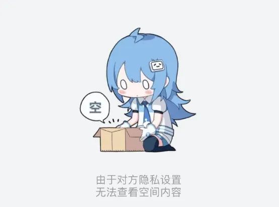 我被拉黑了