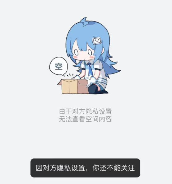 我被拉黑了