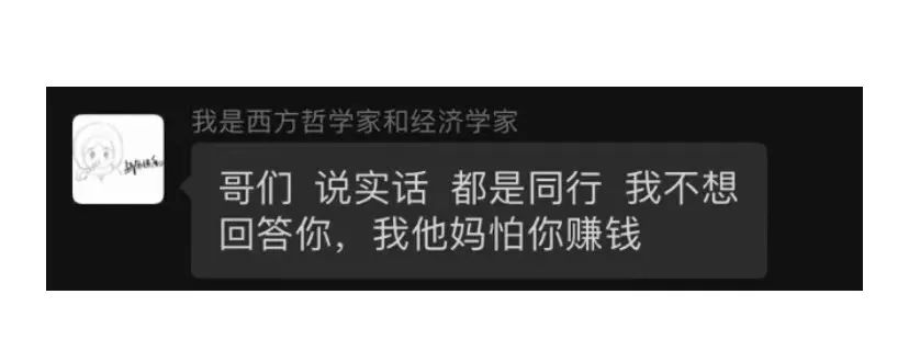 我被拉黑了
